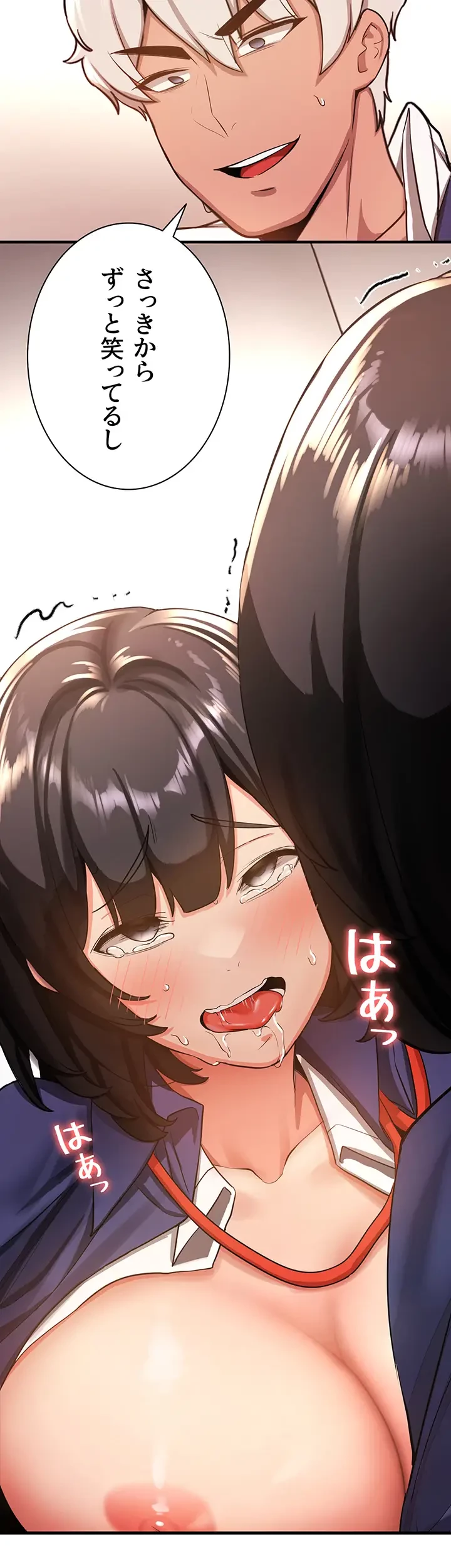 転生でハーレムライフ始まりました 第5話 - 42
