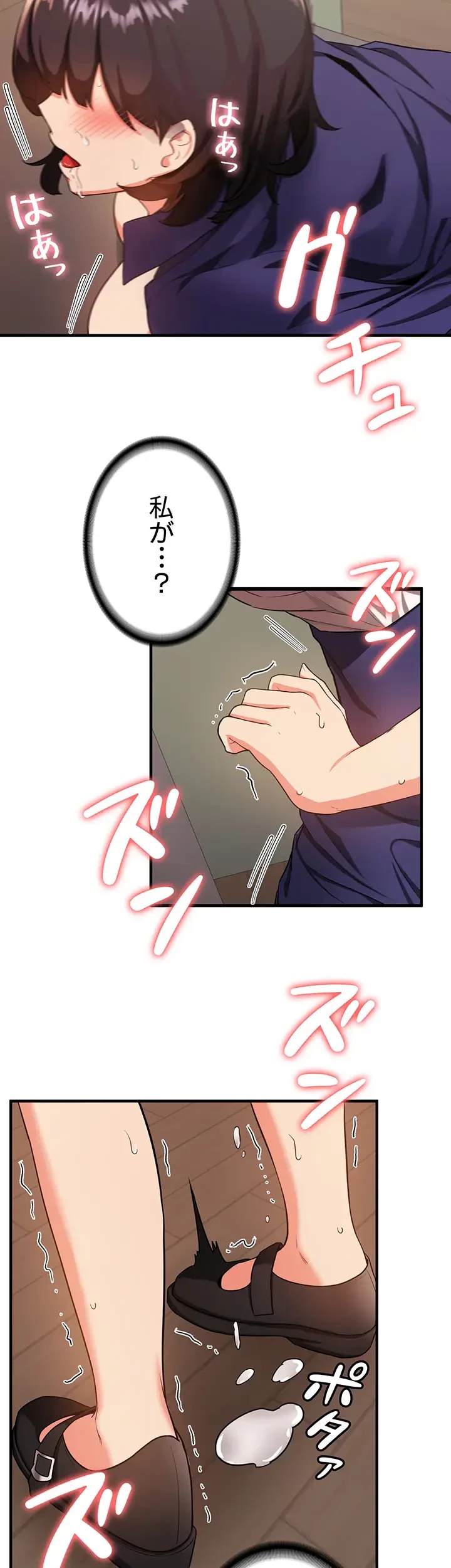 転生でハーレムライフ始まりました 第6話 - 3