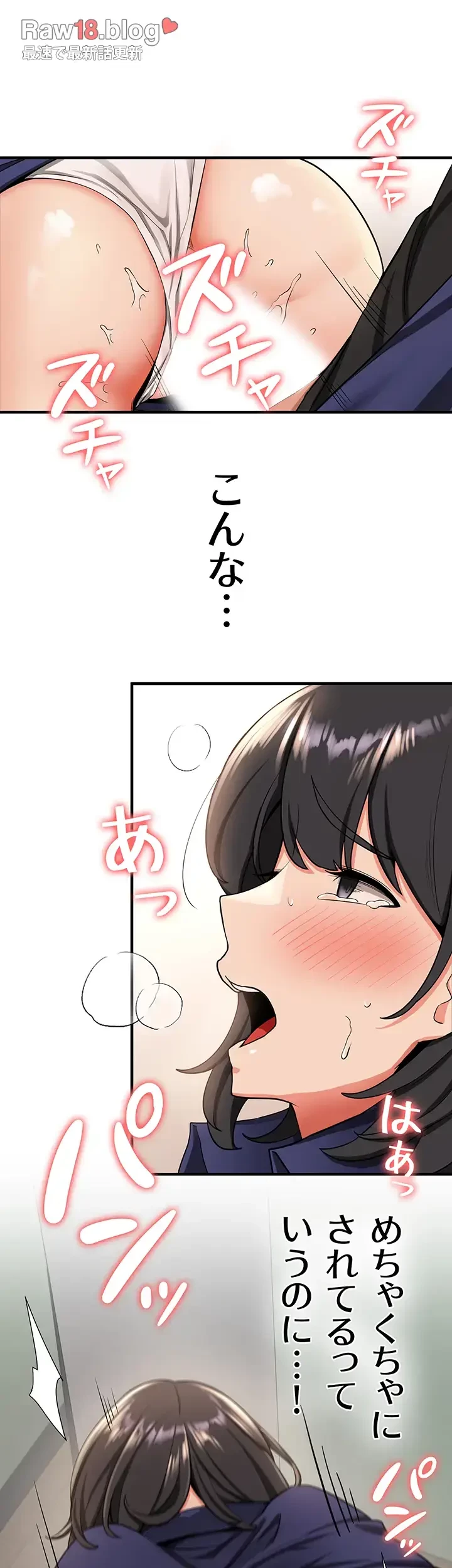 転生でハーレムライフ始まりました 第6話 - 5