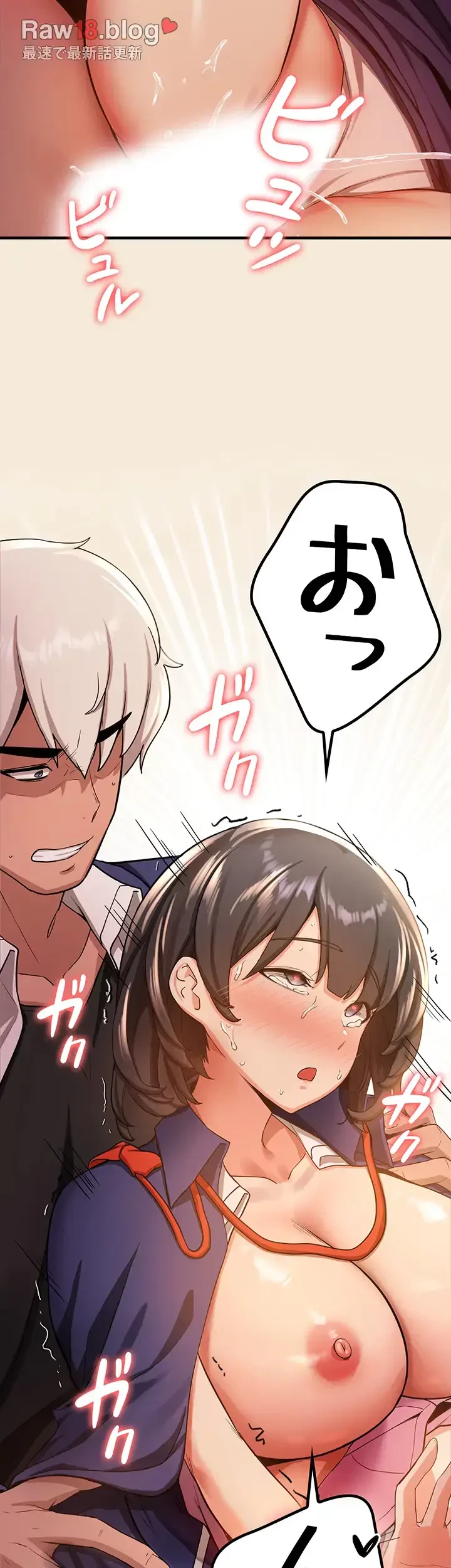 転生でハーレムライフ始まりました 第6話 - 15