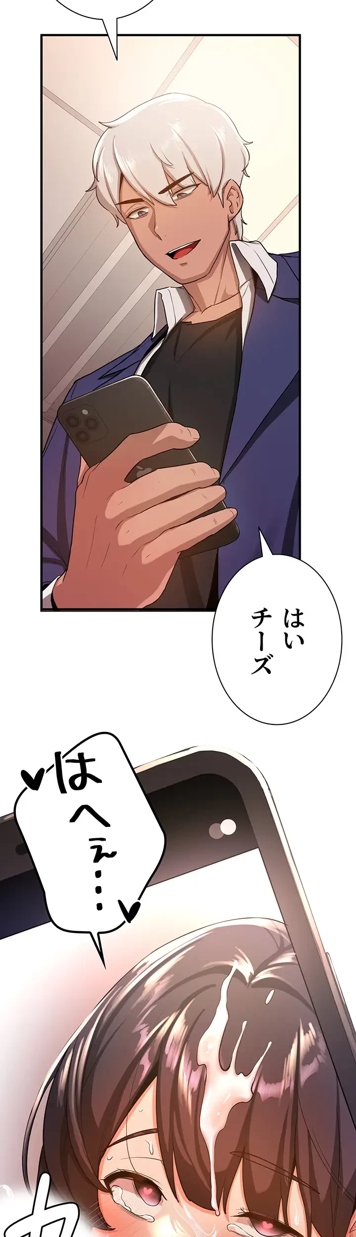 転生でハーレムライフ始まりました 第6話 - 19