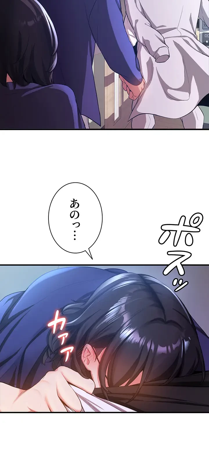 転生でハーレムライフ始まりました 第7話 - 12