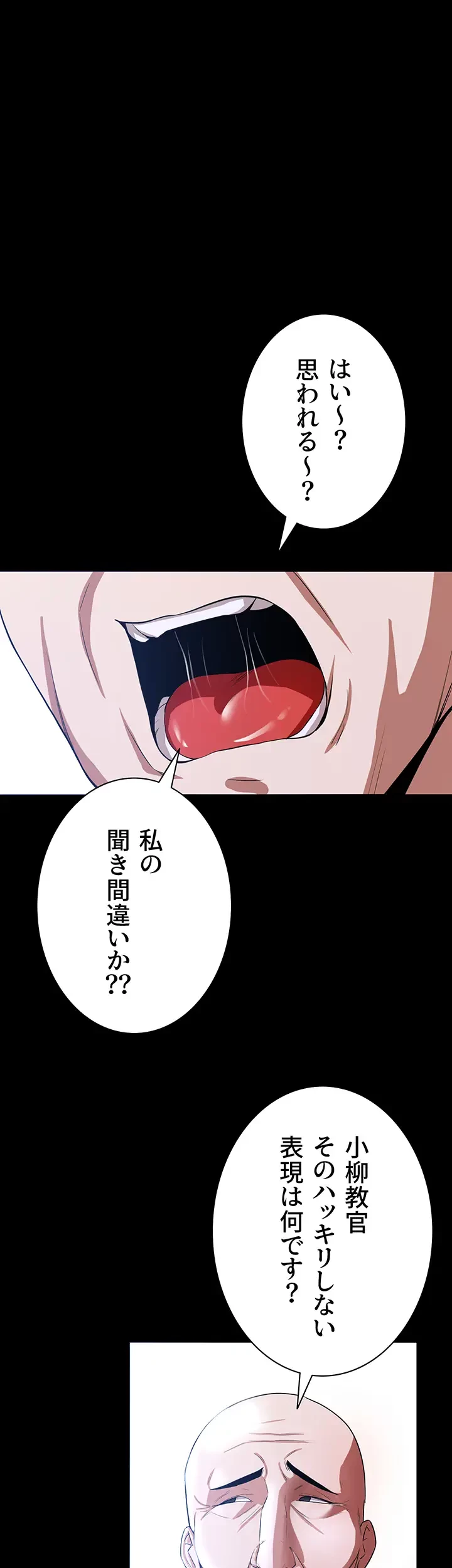 転生でハーレムライフ始まりました 第7話 - 21
