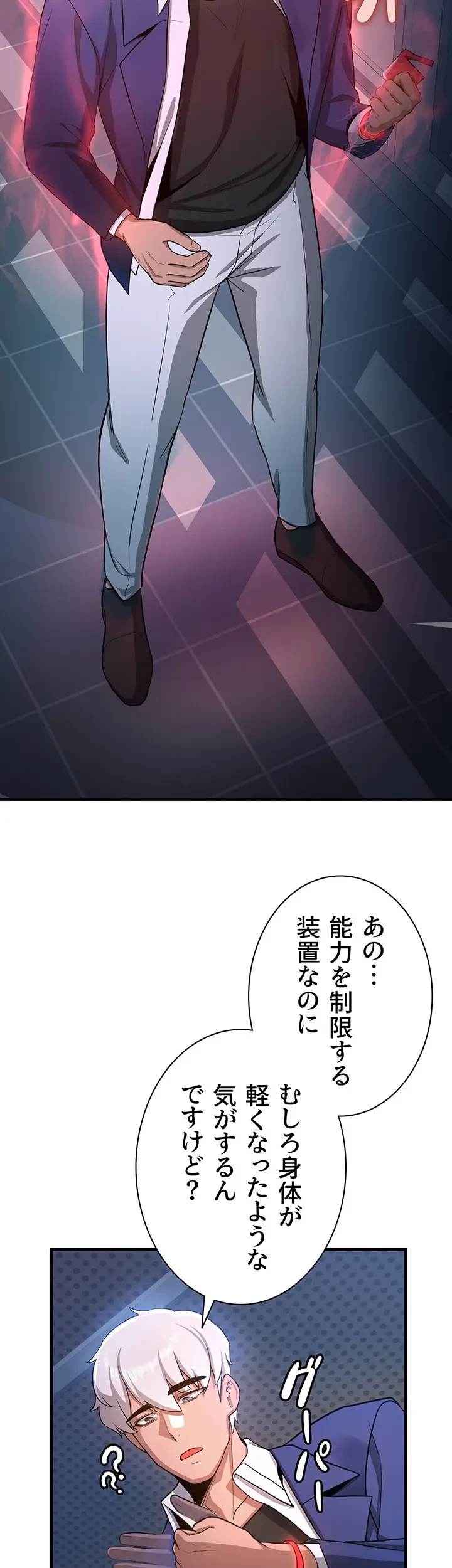 転生でハーレムライフ始まりました 第8話 - 6