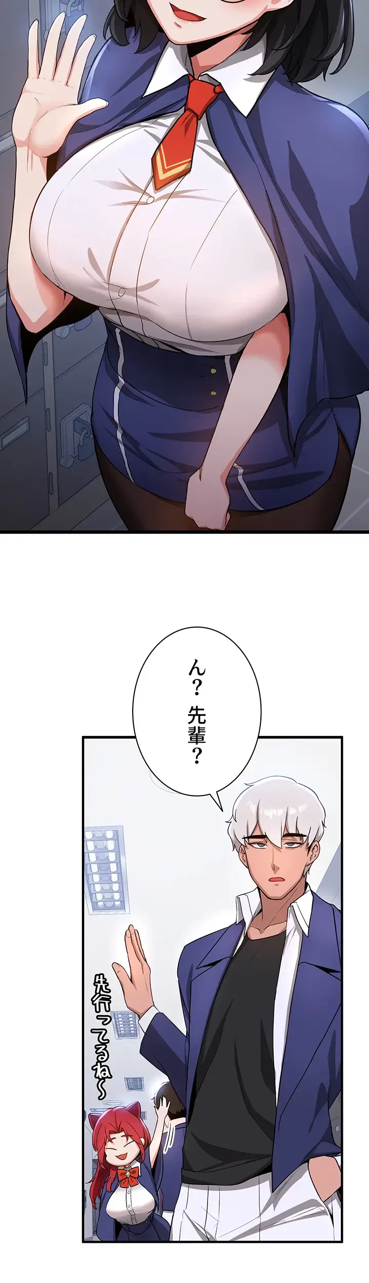 転生でハーレムライフ始まりました 第9話 - 9