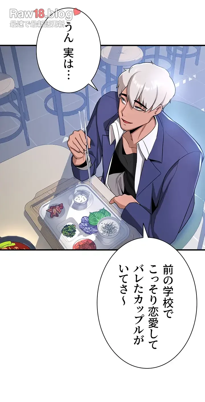 転生でハーレムライフ始まりました 第9話 - 22
