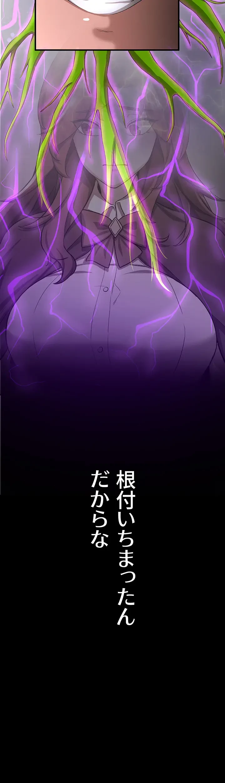 転生でハーレムライフ始まりました 第9話 - 31