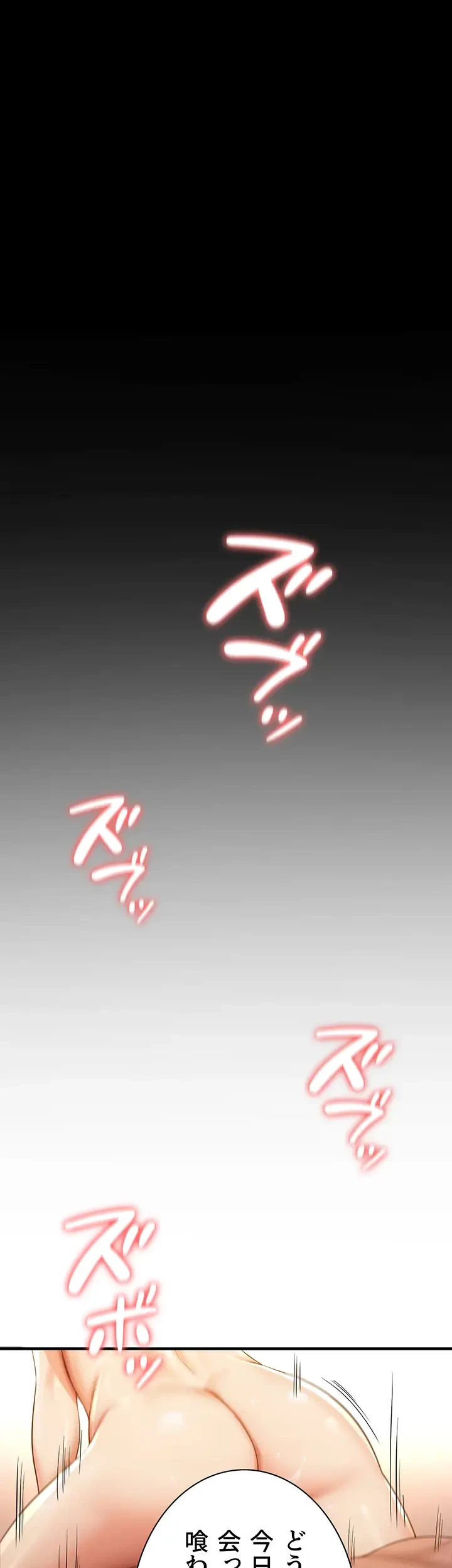 転生でハーレムライフ始まりました 第9話 - 32