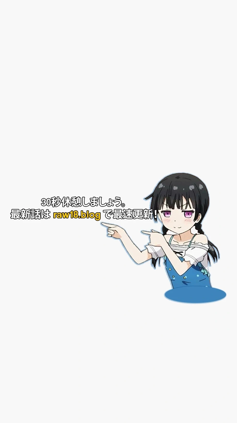 転生でハーレムライフ始まりました 第11話 - 1