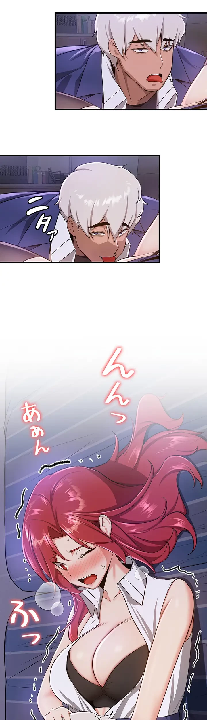 転生でハーレムライフ始まりました 第11話 - 13