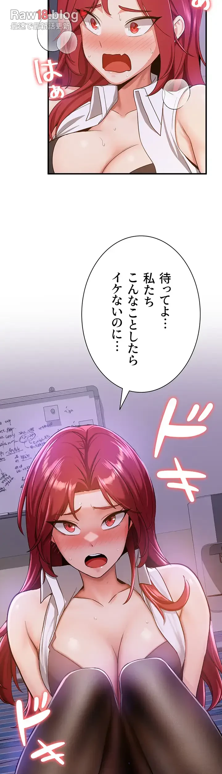 転生でハーレムライフ始まりました 第11話 - 22
