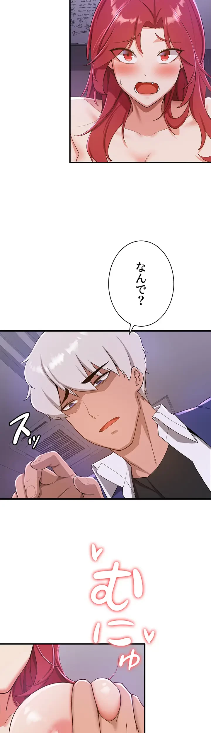 転生でハーレムライフ始まりました 第11話 - 25