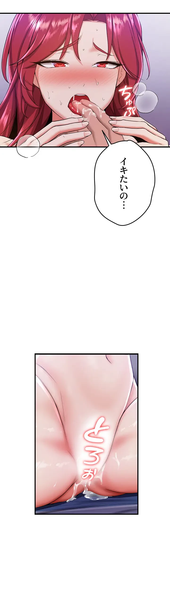 転生でハーレムライフ始まりました 第11話 - 37