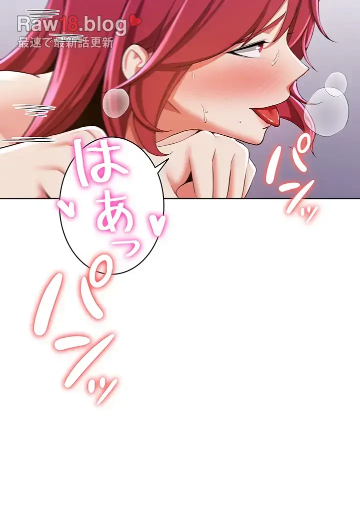 転生でハーレムライフ始まりました 第13話 - 16