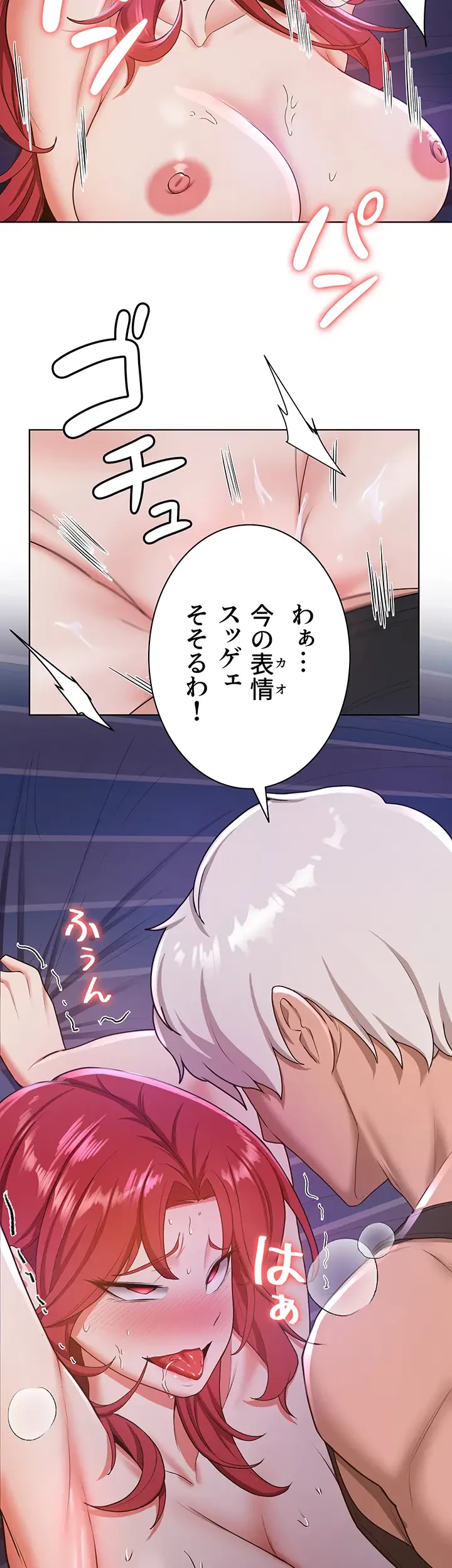 転生でハーレムライフ始まりました 第13話 - 26