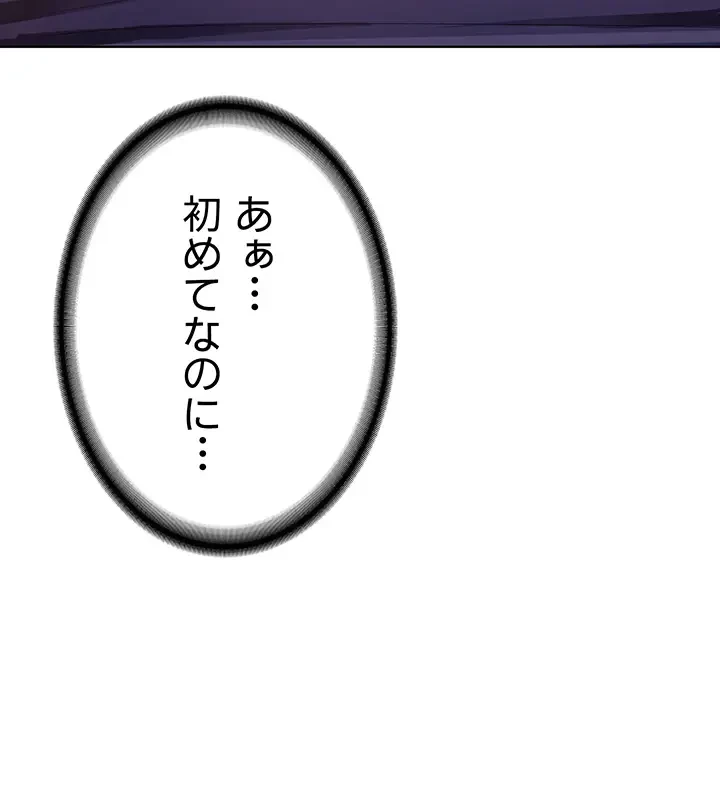 転生でハーレムライフ始まりました 第13話 - 28