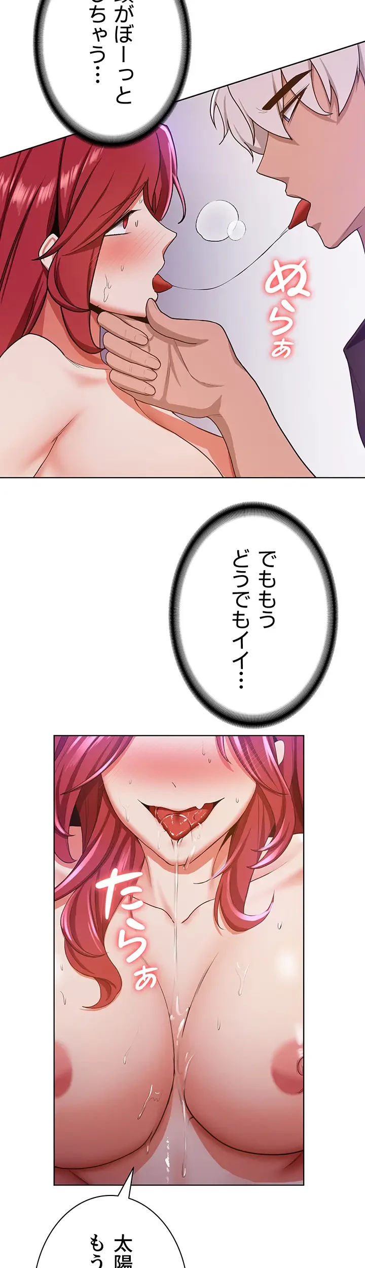 転生でハーレムライフ始まりました 第13話 - 30