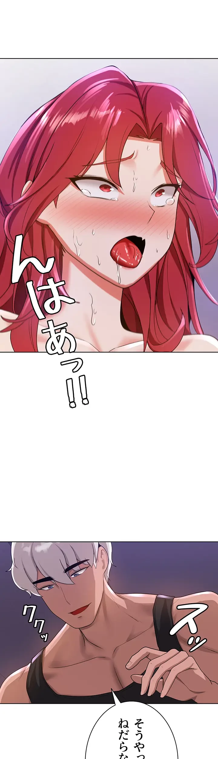 転生でハーレムライフ始まりました 第14話 - 5