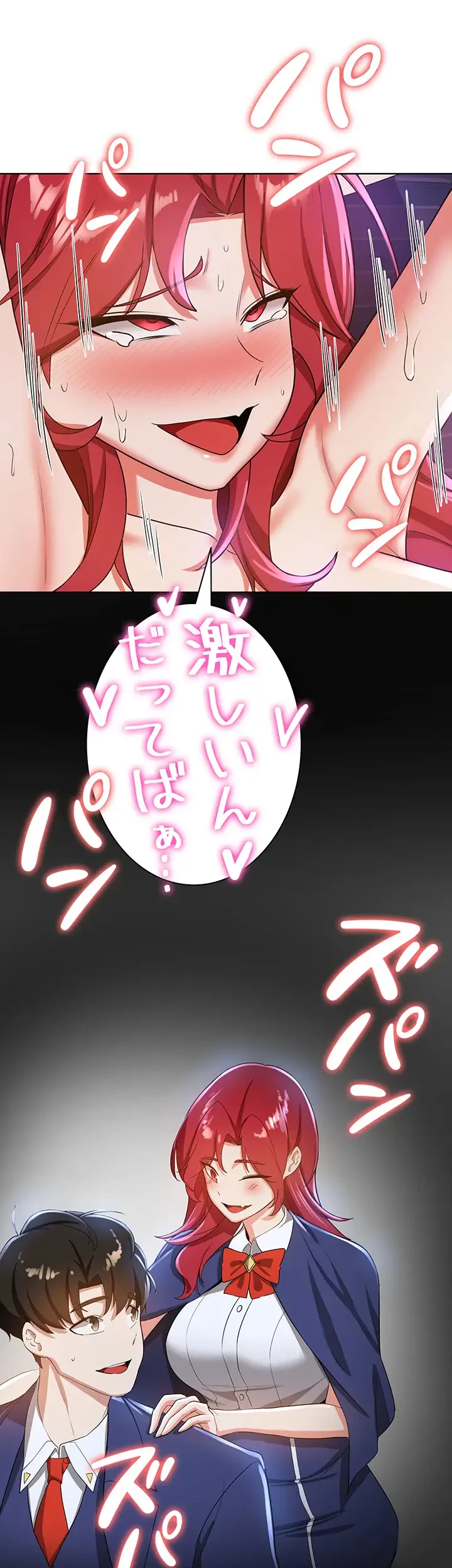 転生でハーレムライフ始まりました 第14話 - 12