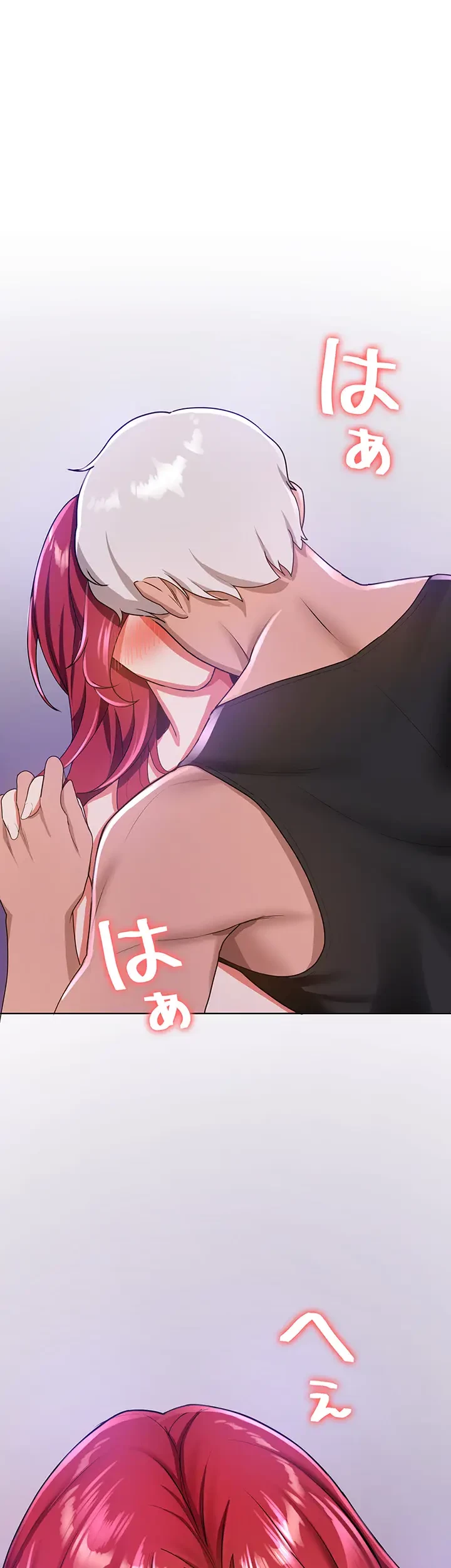 転生でハーレムライフ始まりました 第14話 - 16
