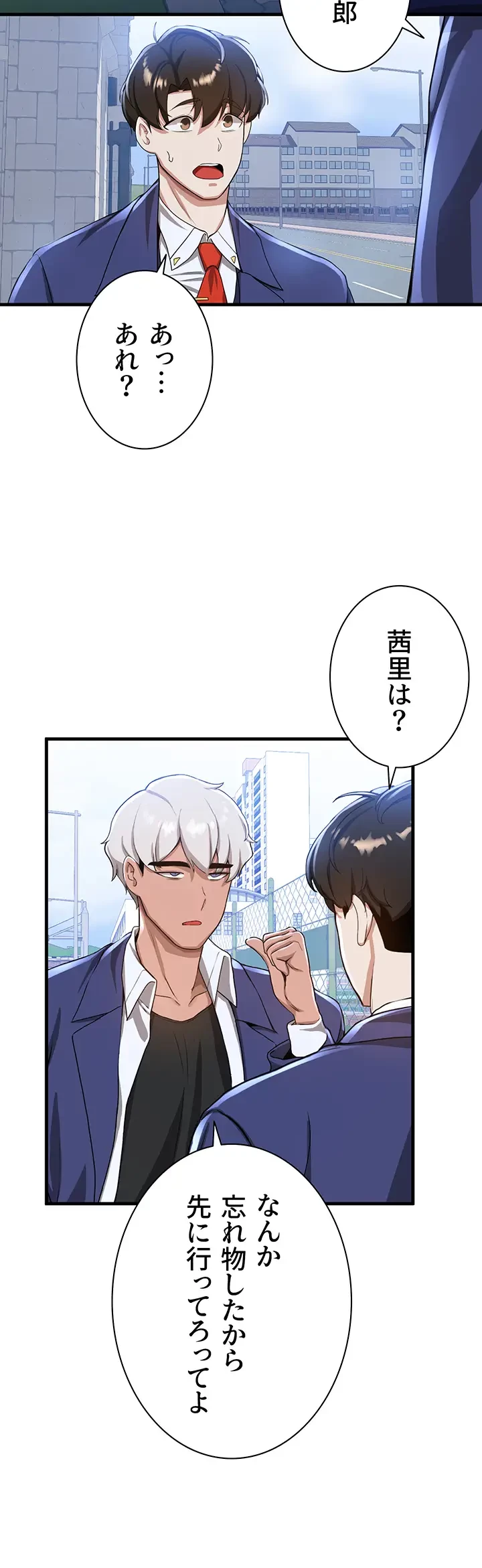 転生でハーレムライフ始まりました 第14話 - 26