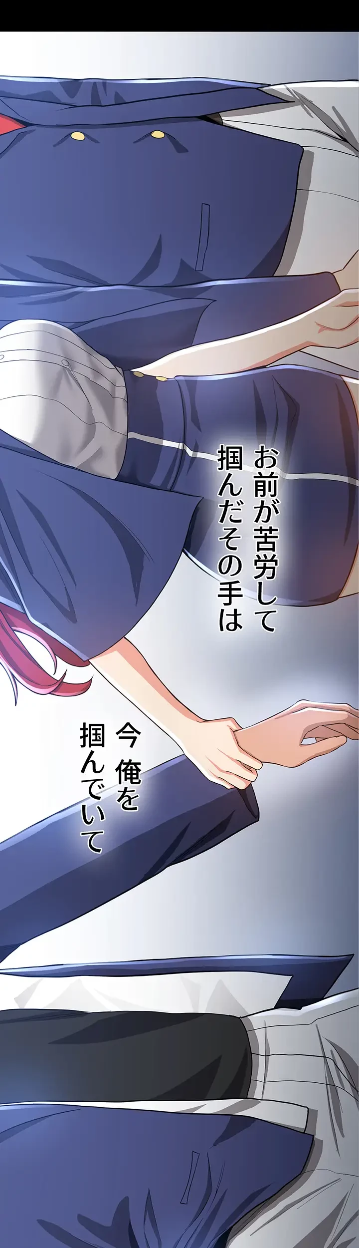 転生でハーレムライフ始まりました 第15話 - 18