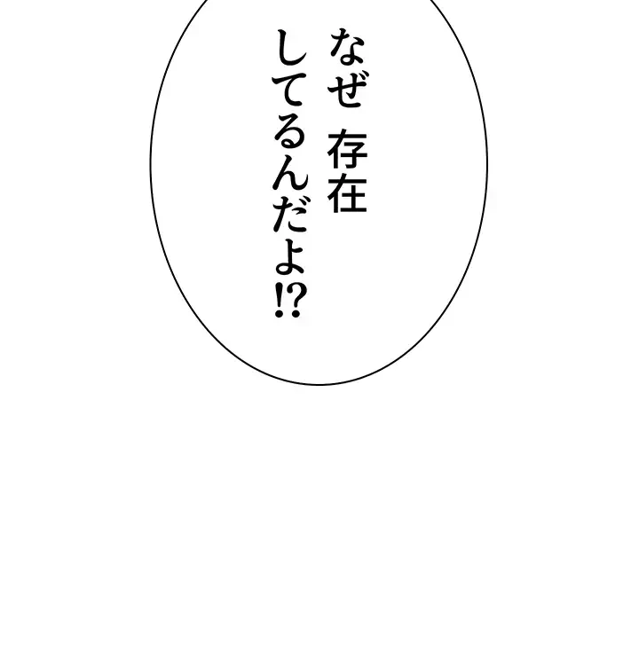 転生でハーレムライフ始まりました 第15話 - 31
