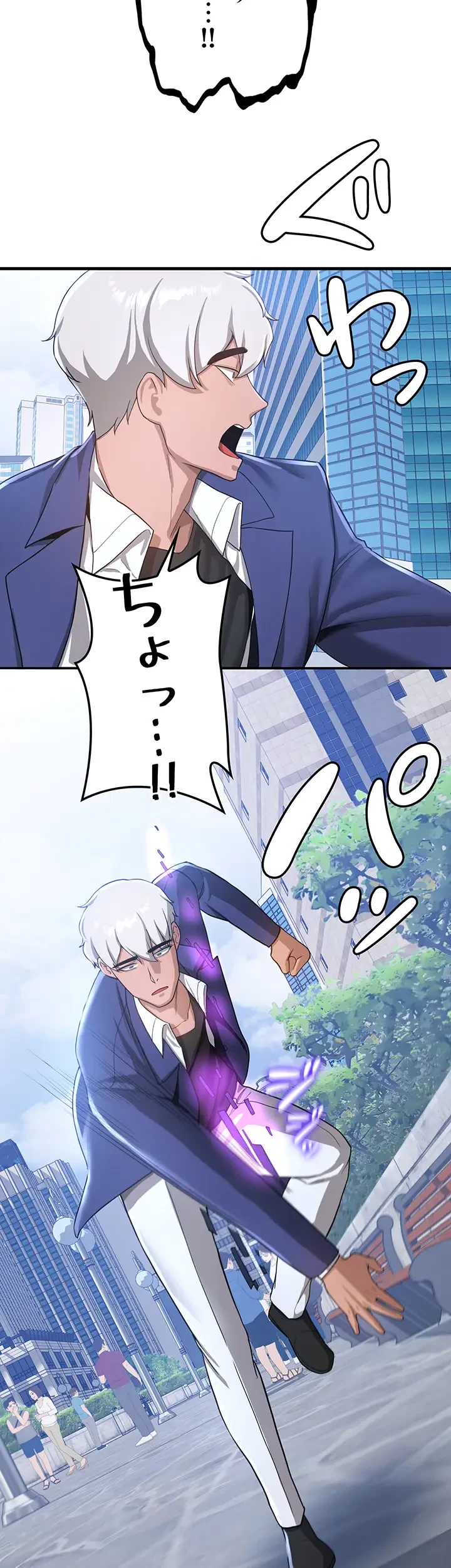 転生でハーレムライフ始まりました 第16話 - 14