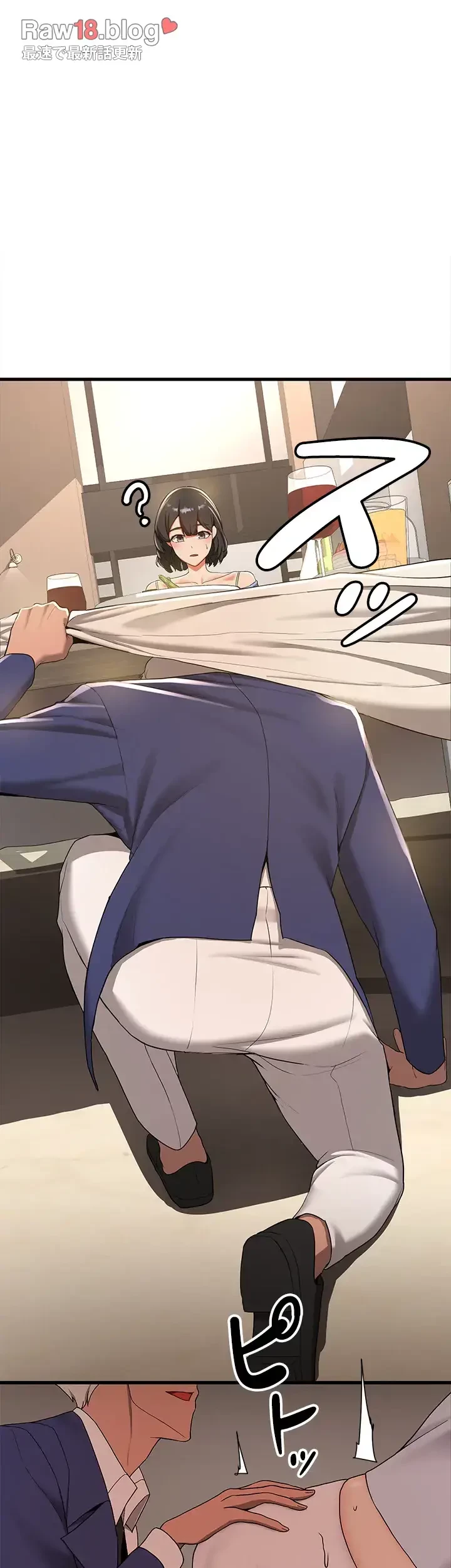 転生でハーレムライフ始まりました 第17話 - 5