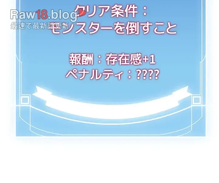 転生でハーレムライフ始まりました 第17話 - 28