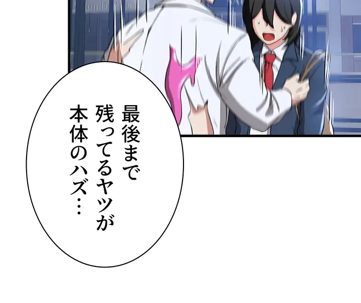 転生でハーレムライフ始まりました 第18話 - 22