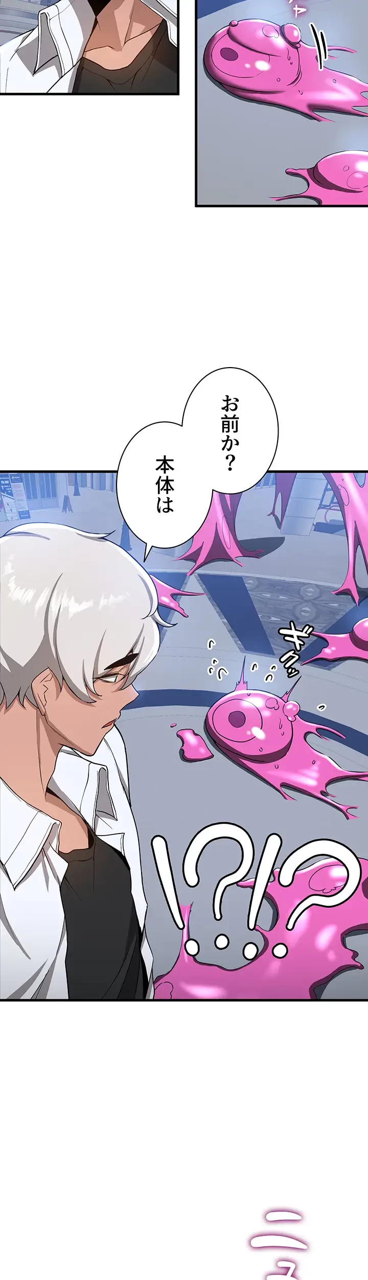 転生でハーレムライフ始まりました 第18話 - 24