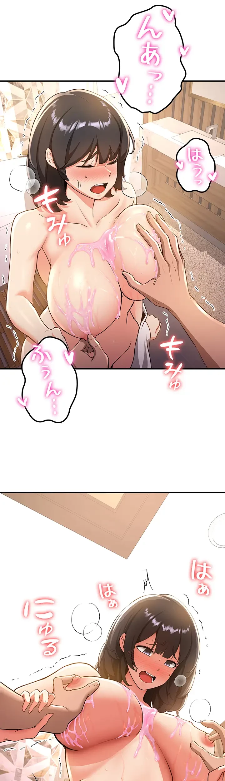 転生でハーレムライフ始まりました 第19話 - 12