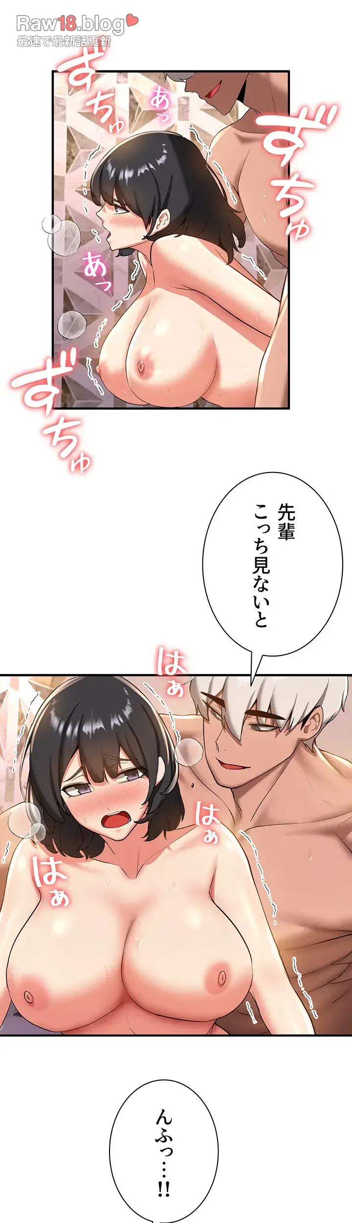 転生でハーレムライフ始まりました 第20話 - 28
