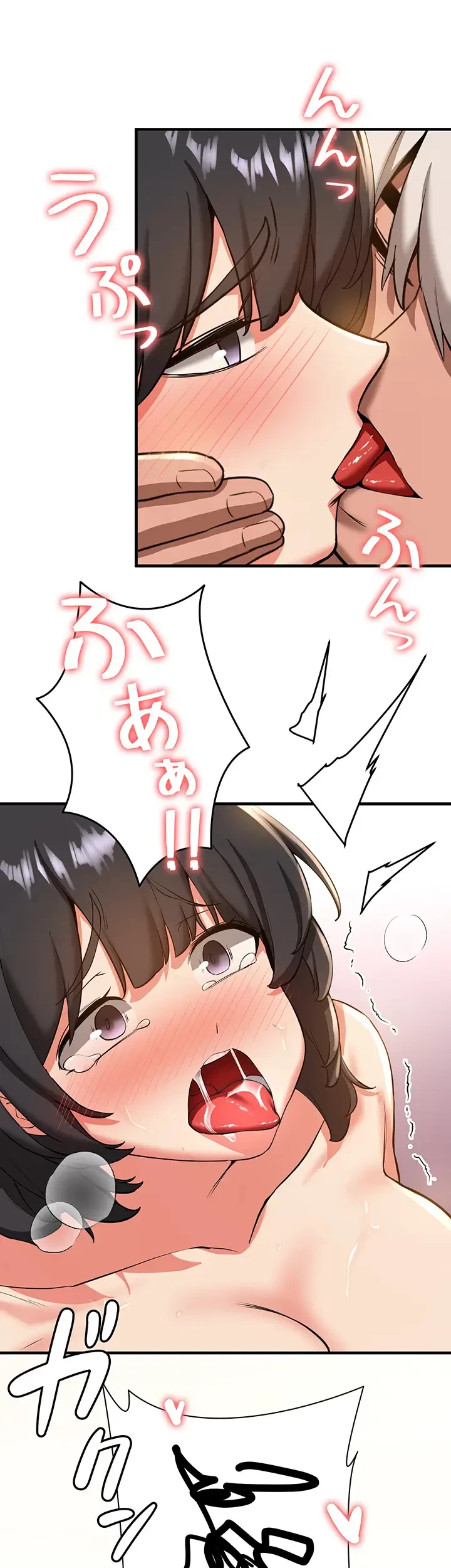 転生でハーレムライフ始まりました 第20話 - 30