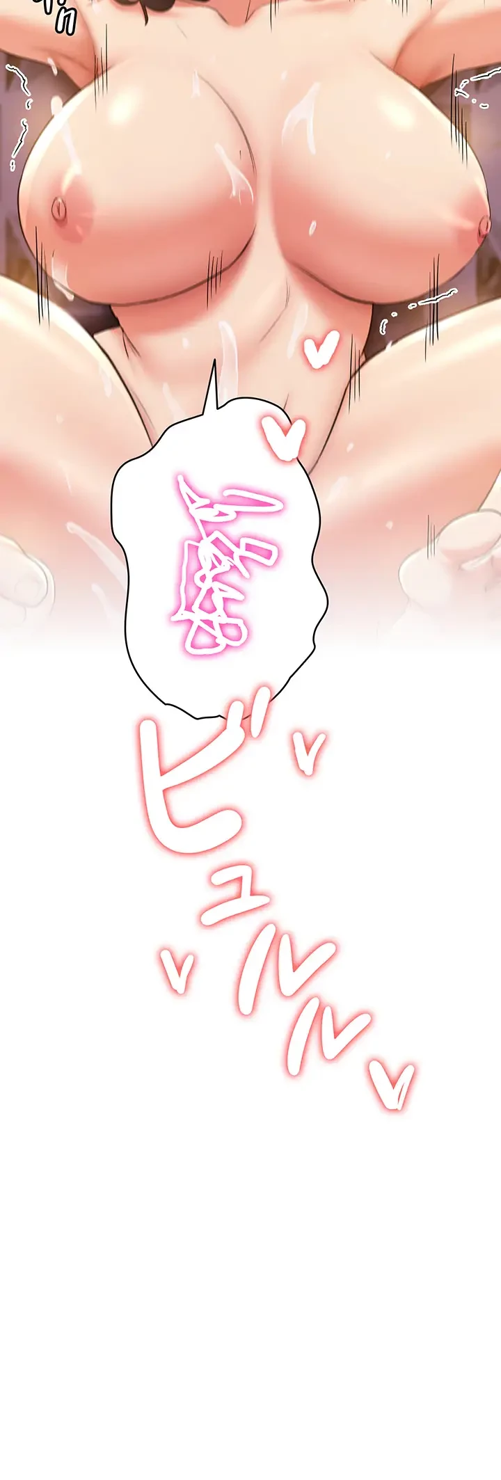 転生でハーレムライフ始まりました 第21話 - 30