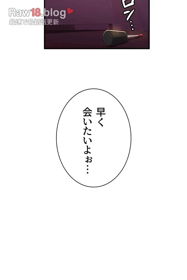 転生でハーレムライフ始まりました 第22話 - 28