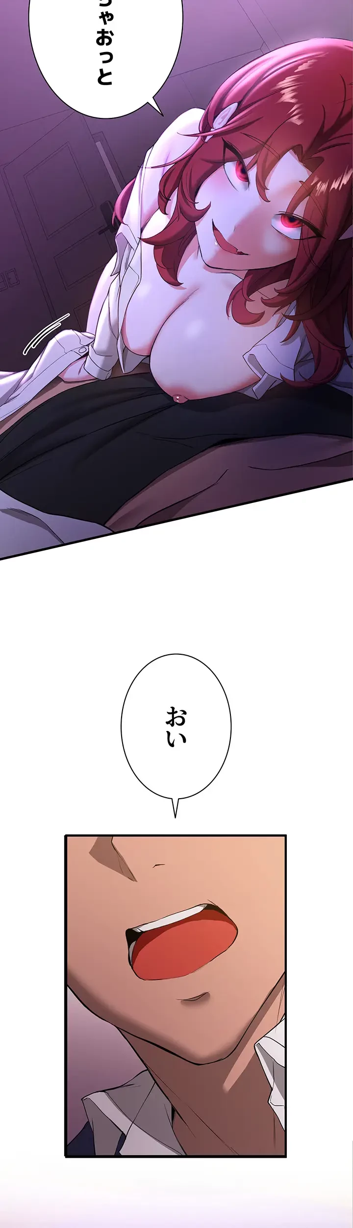 転生でハーレムライフ始まりました 第23話 - 18