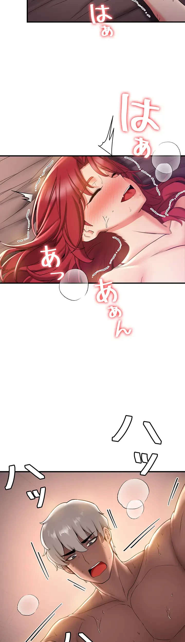 転生でハーレムライフ始まりました 第25話 - 6
