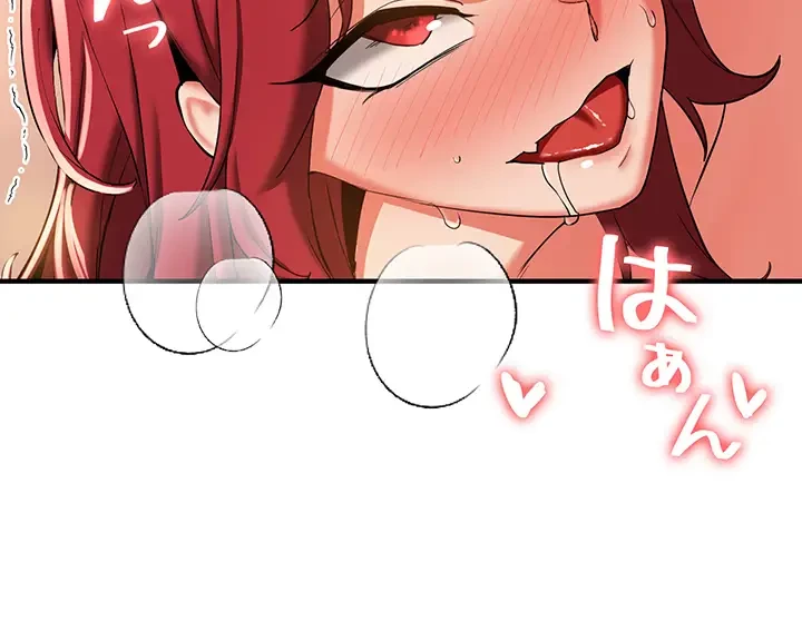 転生でハーレムライフ始まりました 第25話 - 18