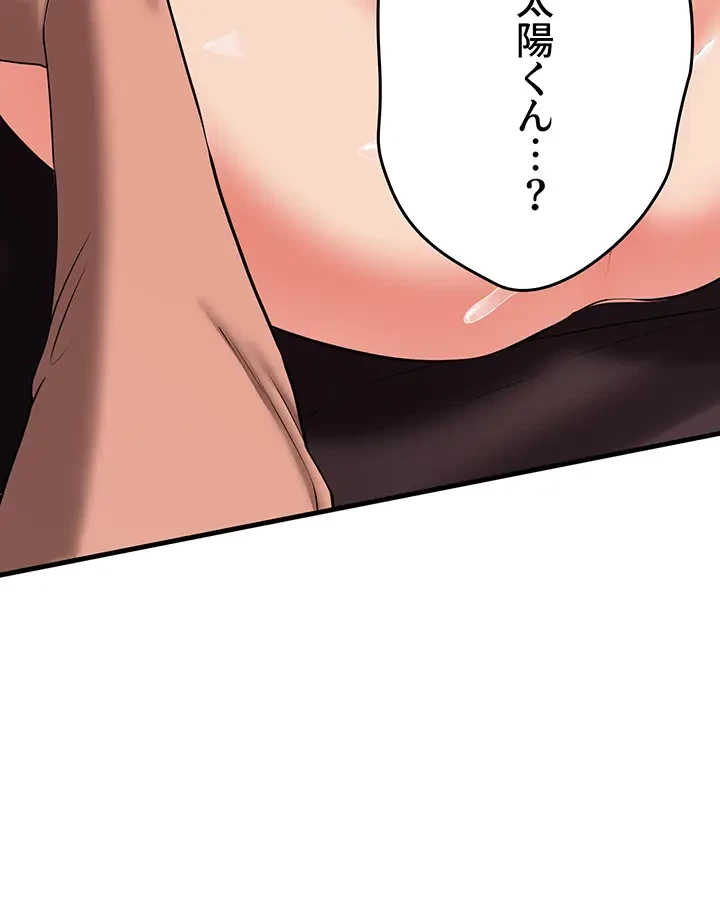 転生でハーレムライフ始まりました 第25話 - 24