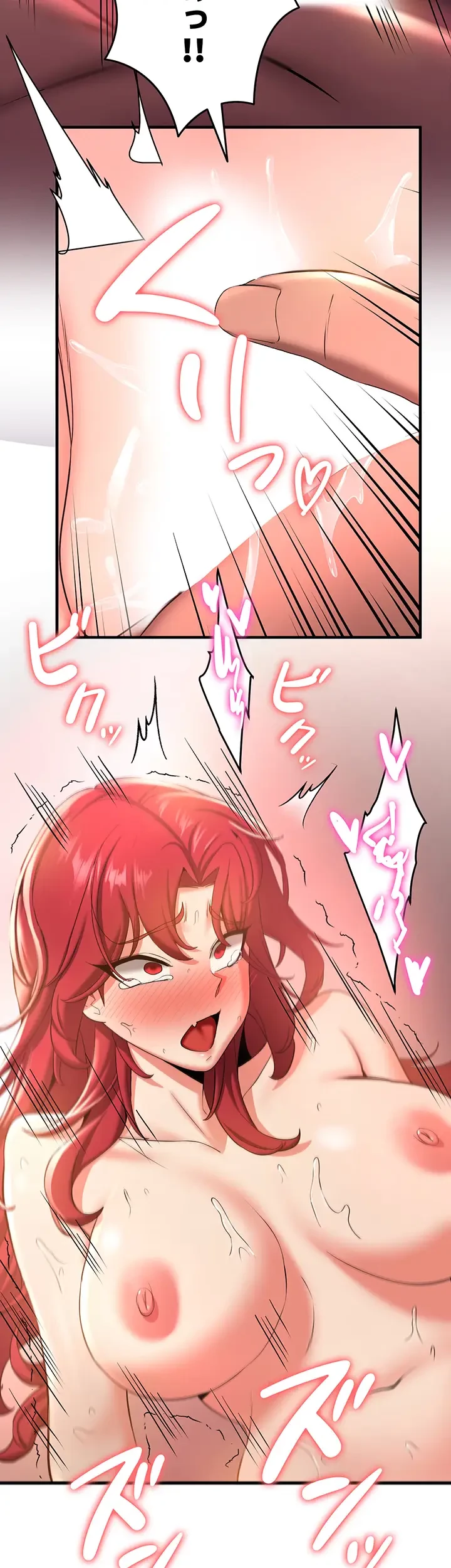 転生でハーレムライフ始まりました 第26話 - 3