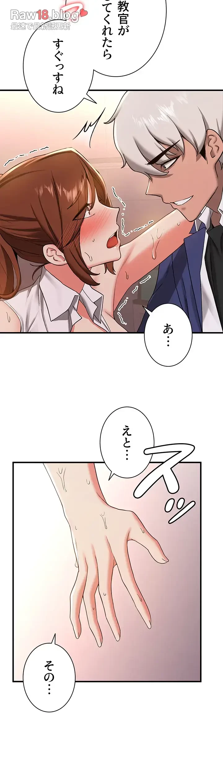 転生でハーレムライフ始まりました 第29話 - 21