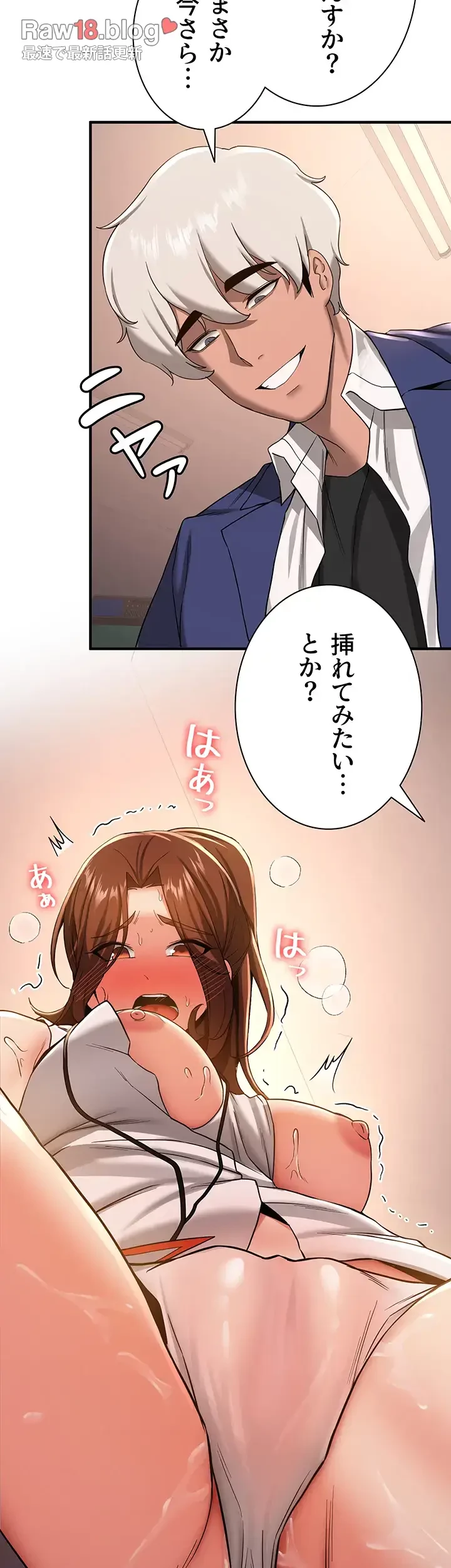 転生でハーレムライフ始まりました 第29話 - 28