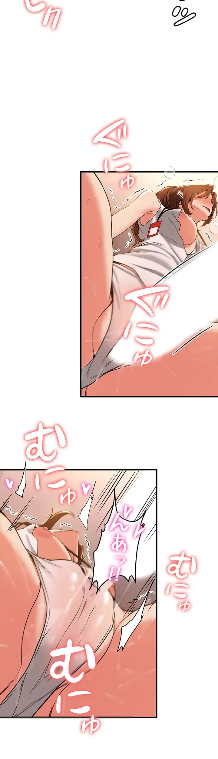 転生でハーレムライフ始まりました 第29話 - 36