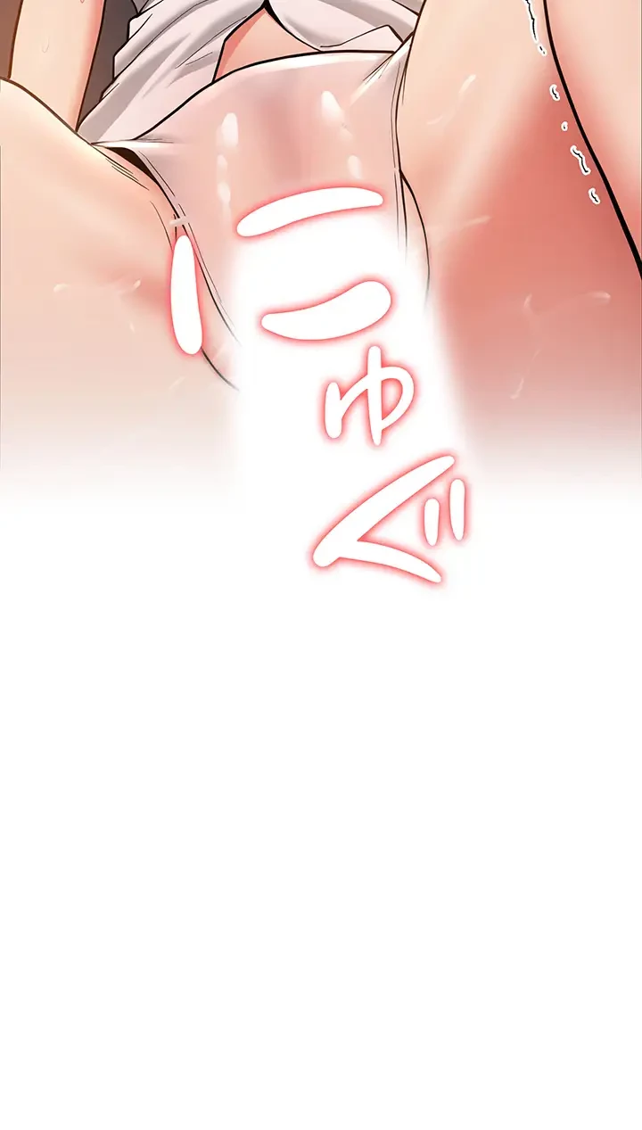 転生でハーレムライフ始まりました 第29話 - 38