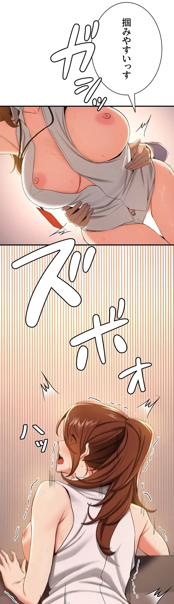 転生でハーレムライフ始まりました 第30話 - 20