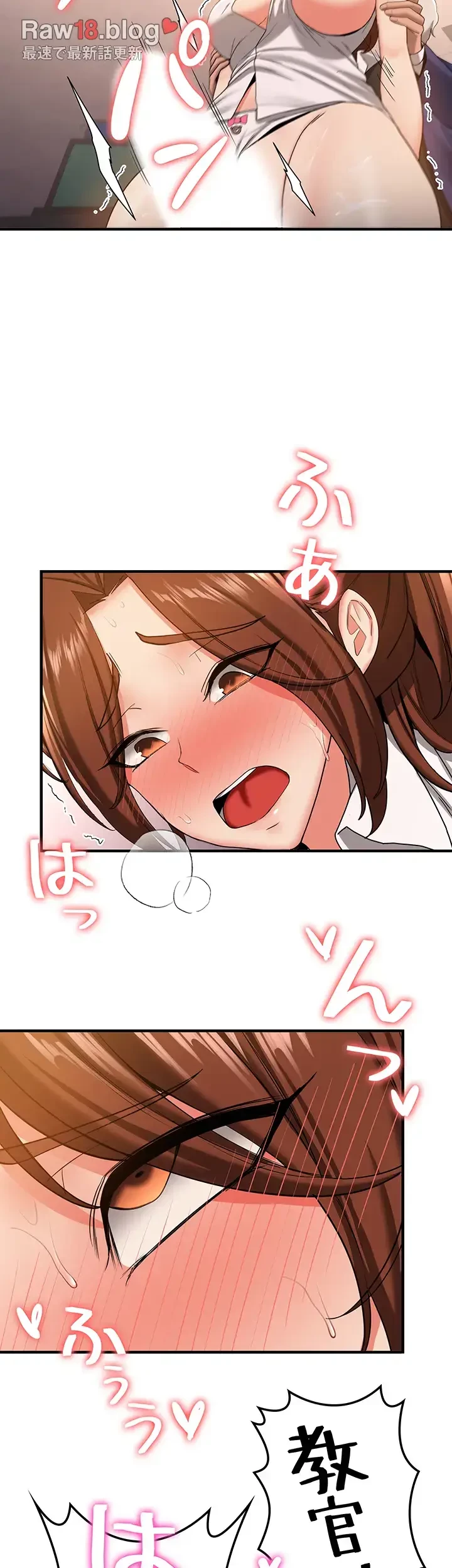 転生でハーレムライフ始まりました 第30話 - 28