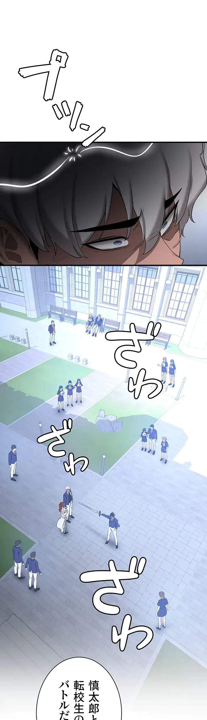 転生でハーレムライフ始まりました 第32話 - 5