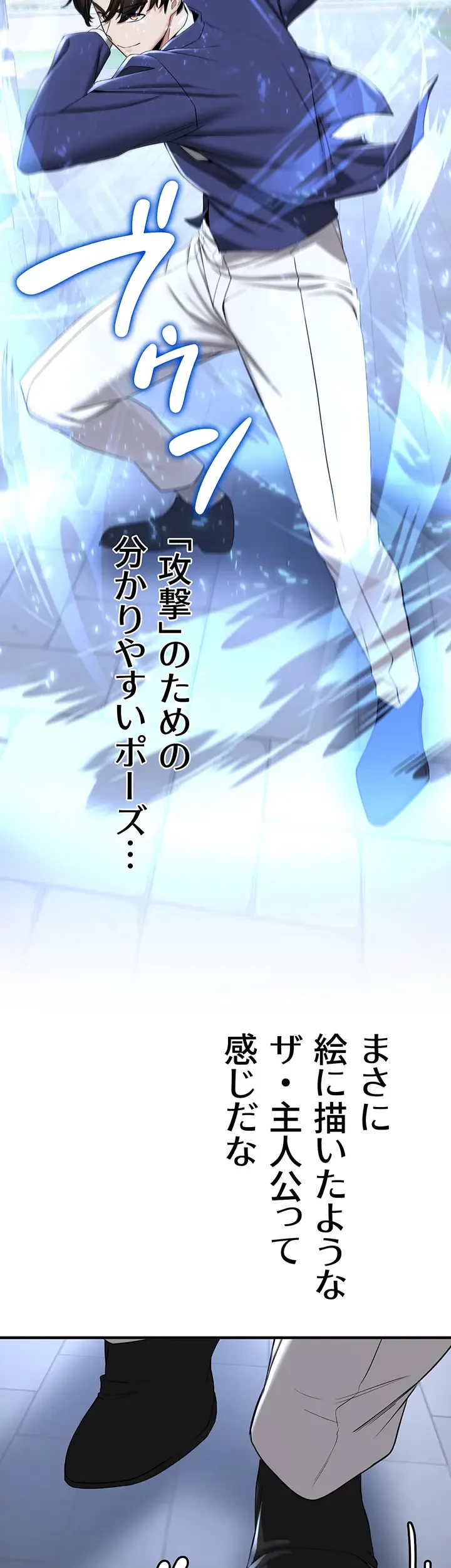 転生でハーレムライフ始まりました 第32話 - 14